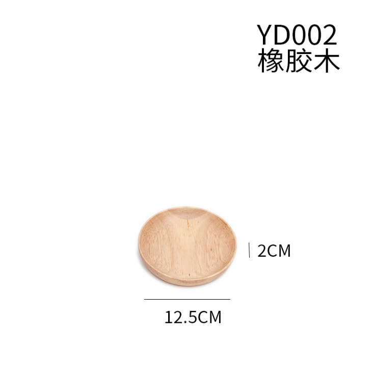 12.5cmゴムディスク