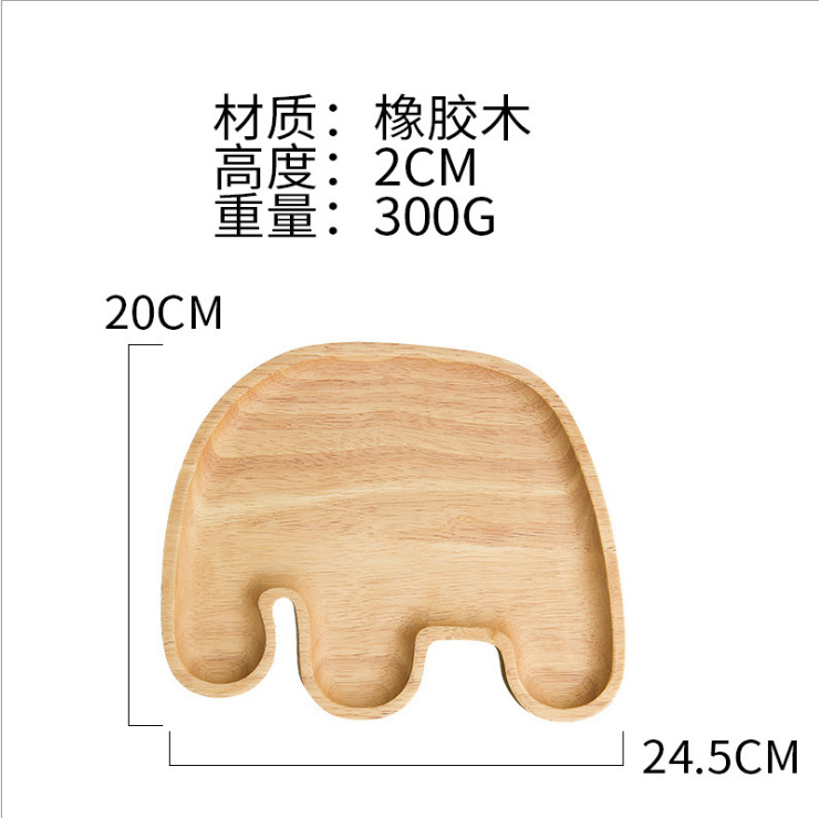 ラバーウッド小象