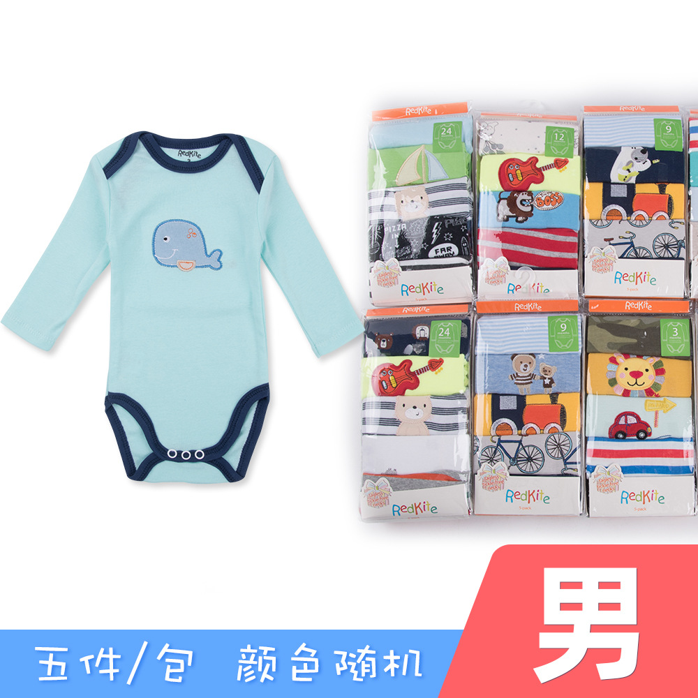 男の子、ランダム色柄