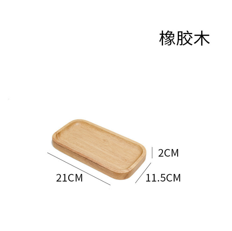 21ゴムの長い皿