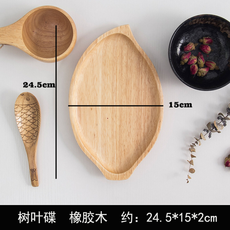 ゴム木の葉皿