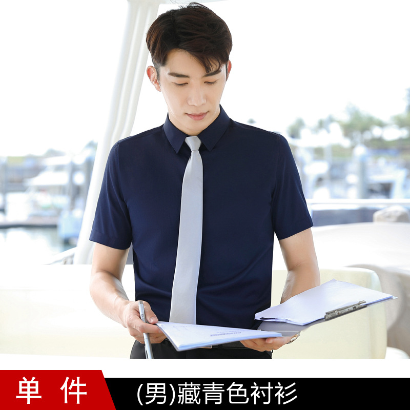 男性紺色シャツ