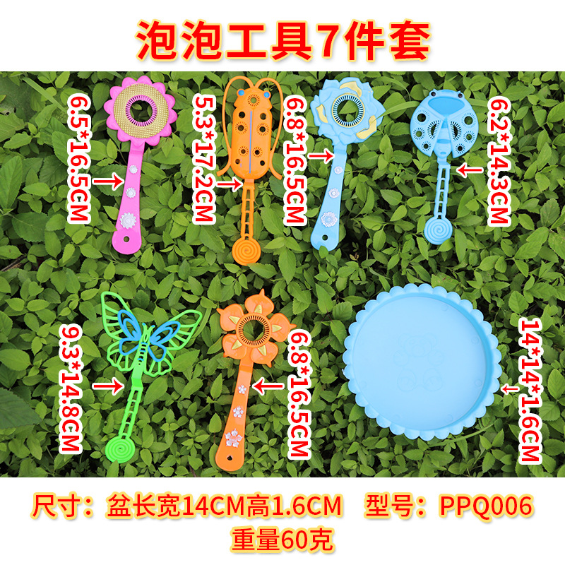 昆虫の花のセット