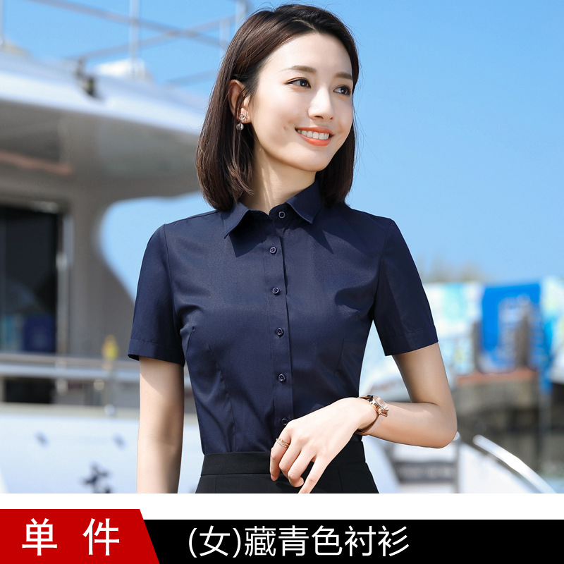 レディース紺色シャツ