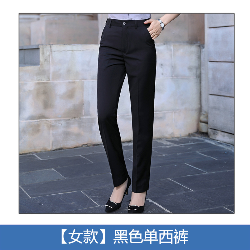 女性の黒いズボン