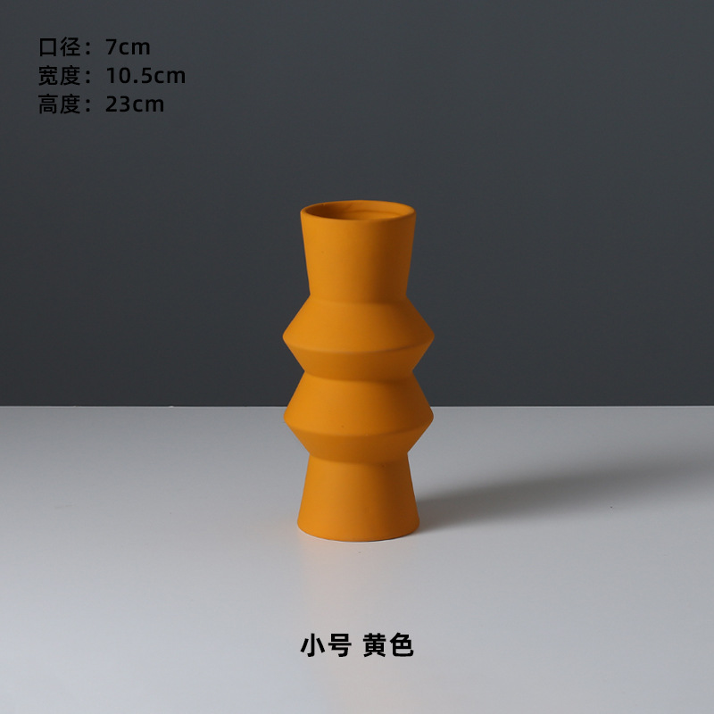 モランディの黄色の小さいタイプ