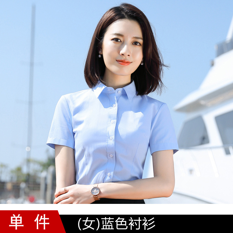 女性用ブルーシャツ