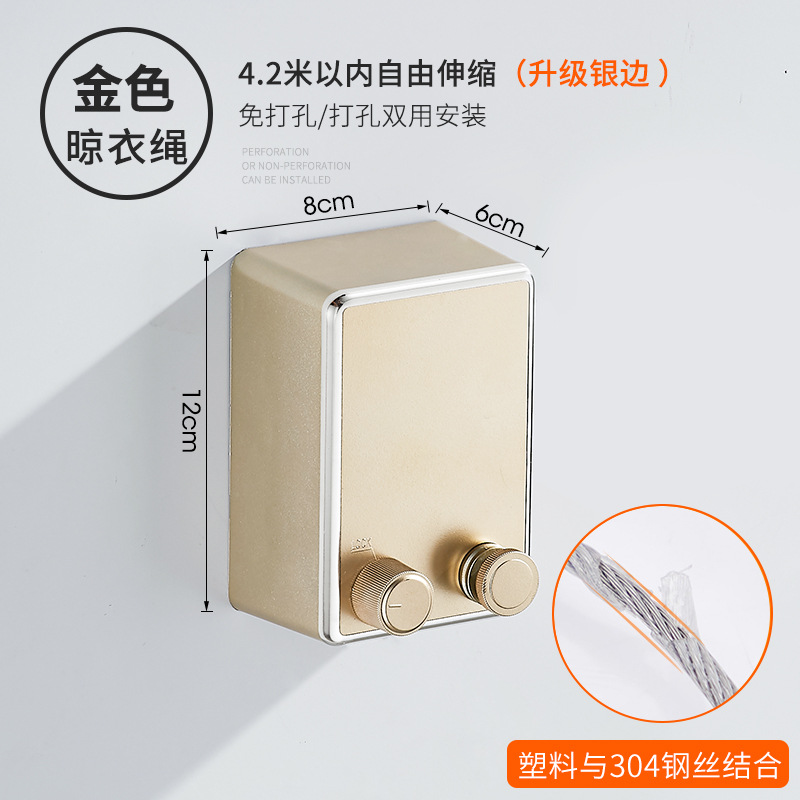 日系【軽豪華金】【アップグレードプラスチック鋼線】【自由伸縮4.2m】