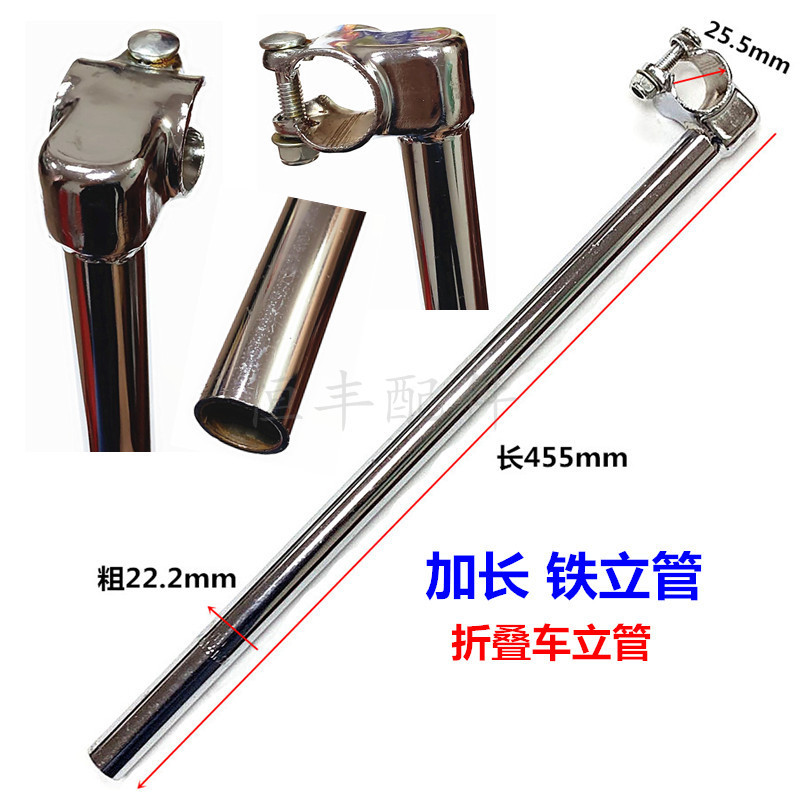 拡張シングルフォールドライザー（一部錆びています、特別価格で販売中）