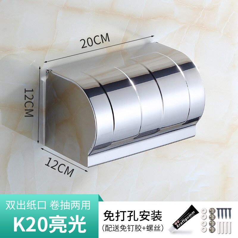 K20ライト20cm (ネジ付き)