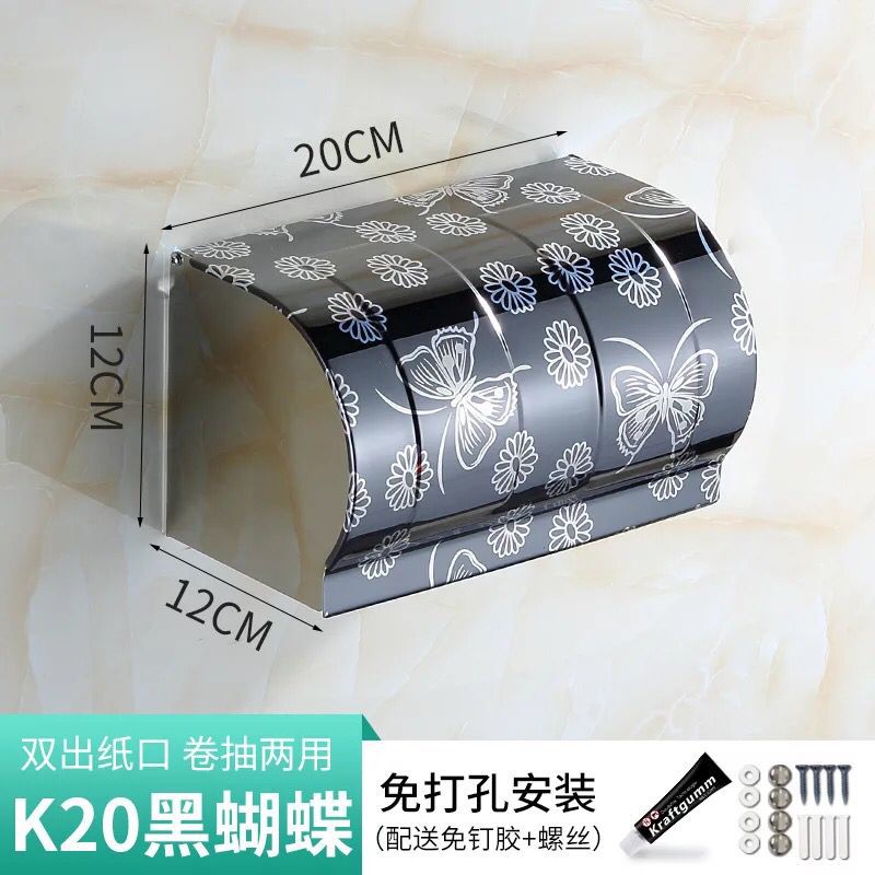 K20黒蝶20cm (ねじ付き)