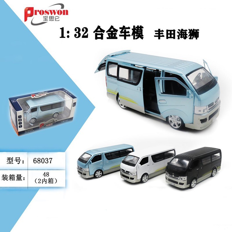 乗用車 (3色混合)