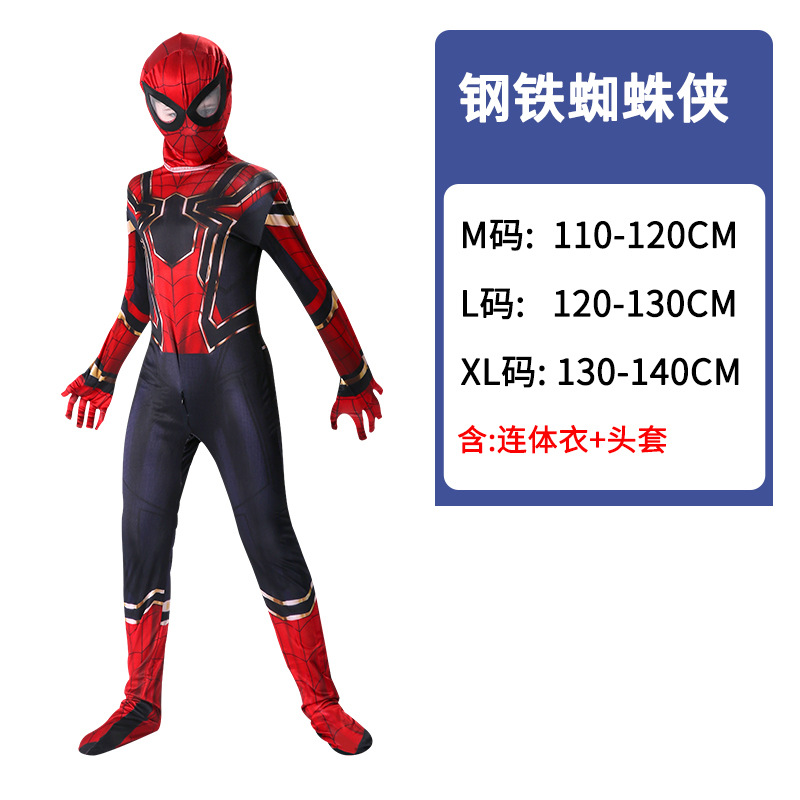 鋼鉄スパイダーマン