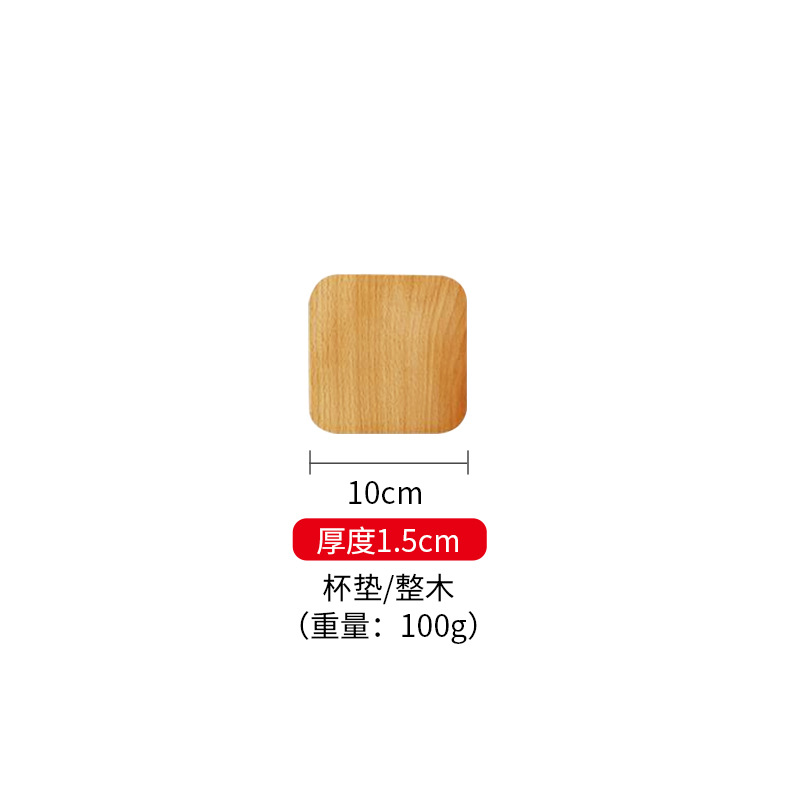 整木塗装10x10x1.5カップマット
