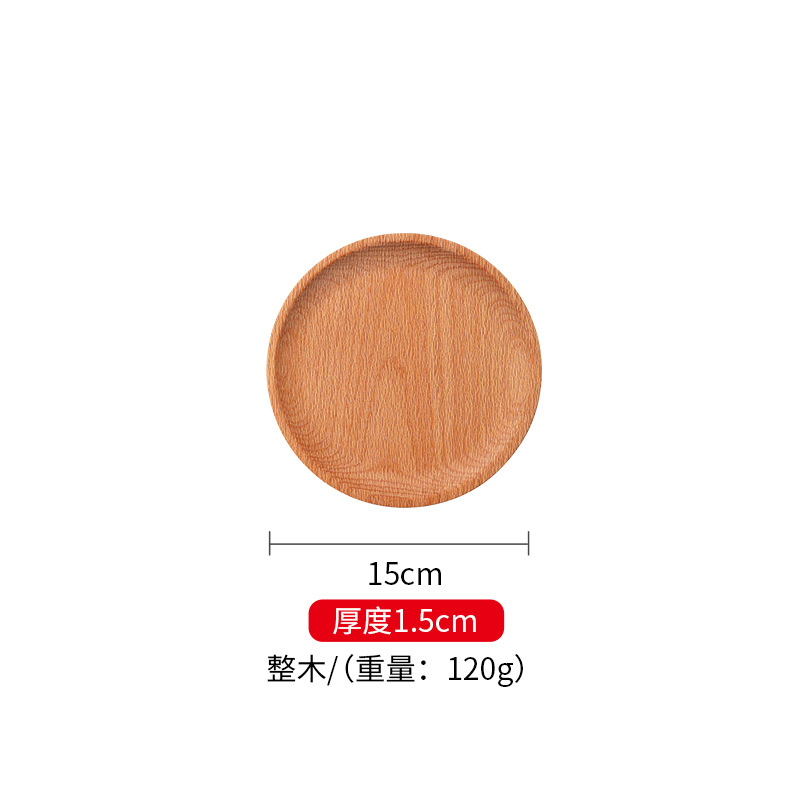木を整えて油を塗る15x15x1.5円