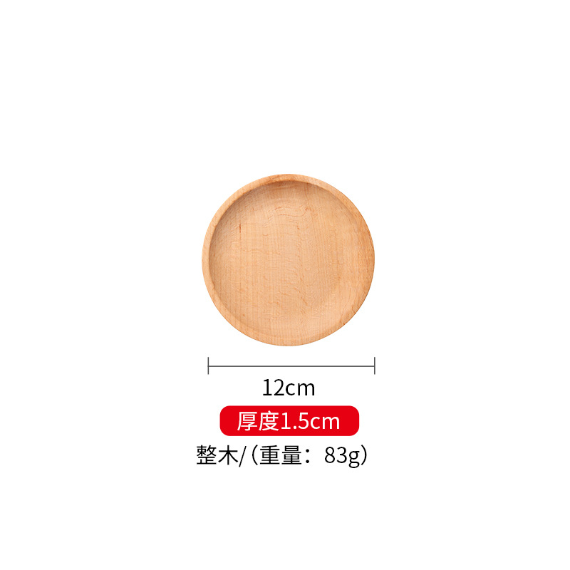 木を整えてケヤキを塗る12x12x1.5円