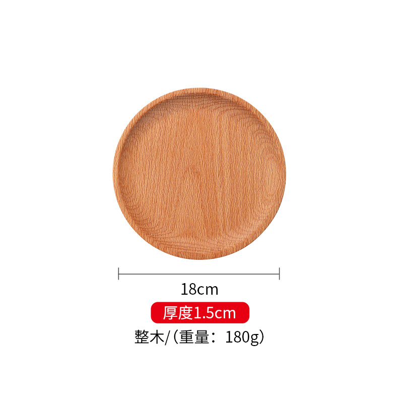 整木塗装18x18x1.5円