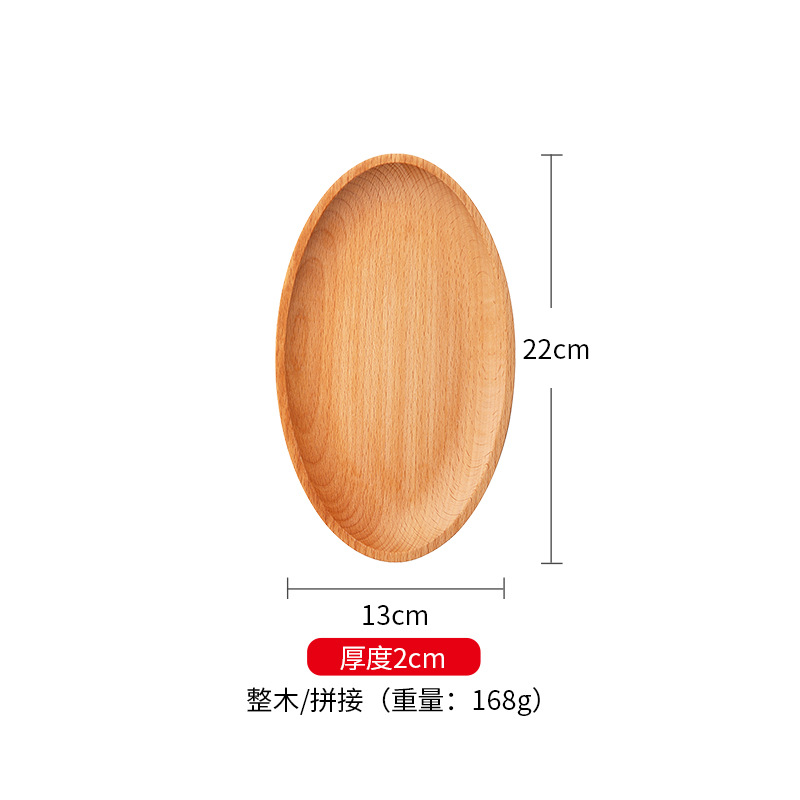 木製/ワニス22x13x2尖った角