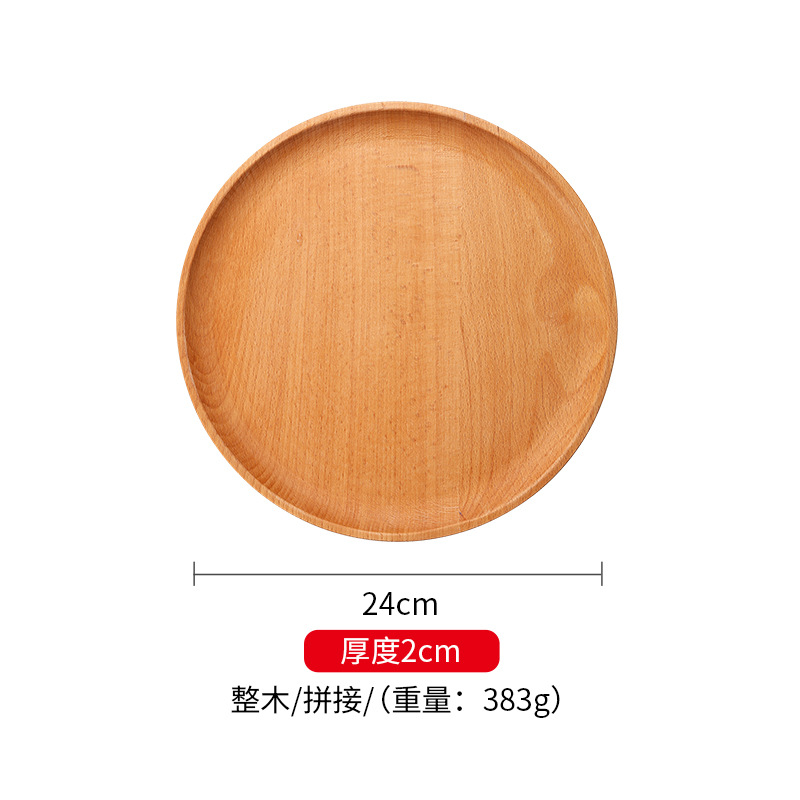 木製/ワニス24x24x2円