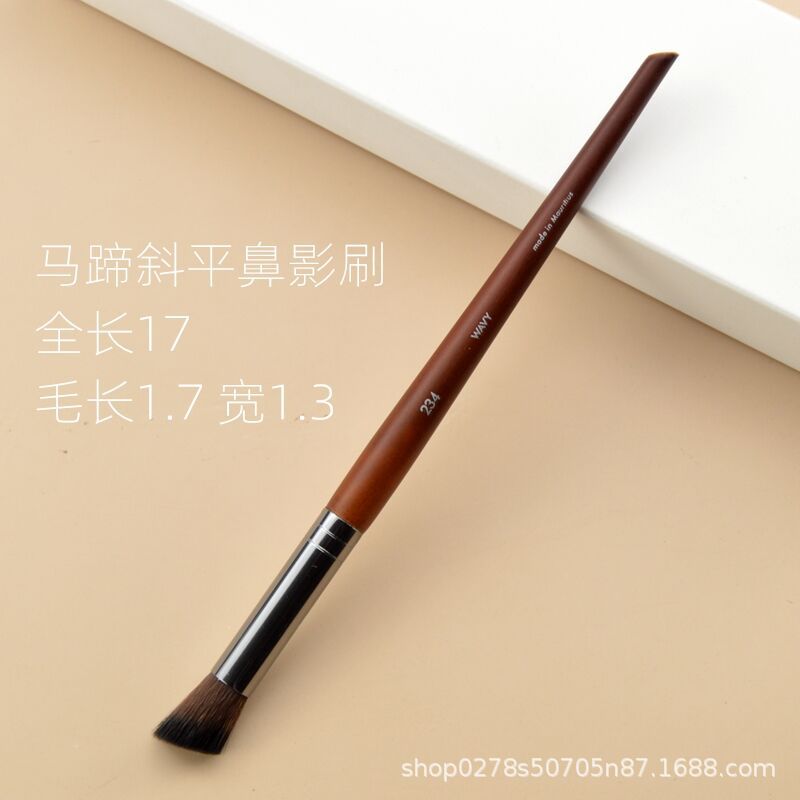 234 # 斜め鼻ブラシ