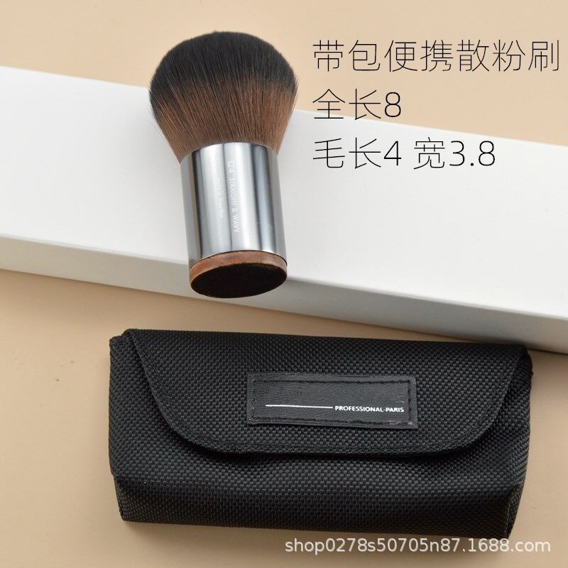 124 # 携帯用蜜ブラシ付きバッグ