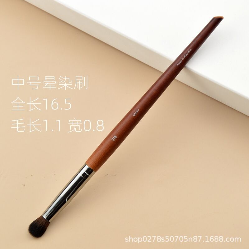 218 # 中号ぼかしブラシ
