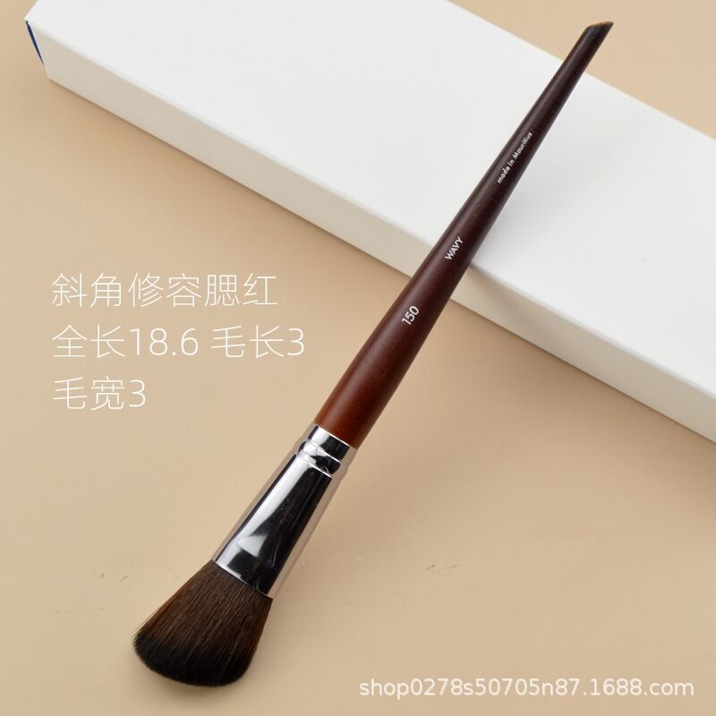150 # ベベル修理ブラシ
