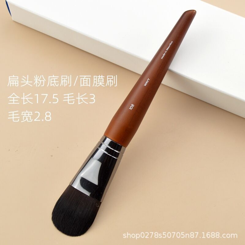 108 # 舌形ファンデーションブラシ