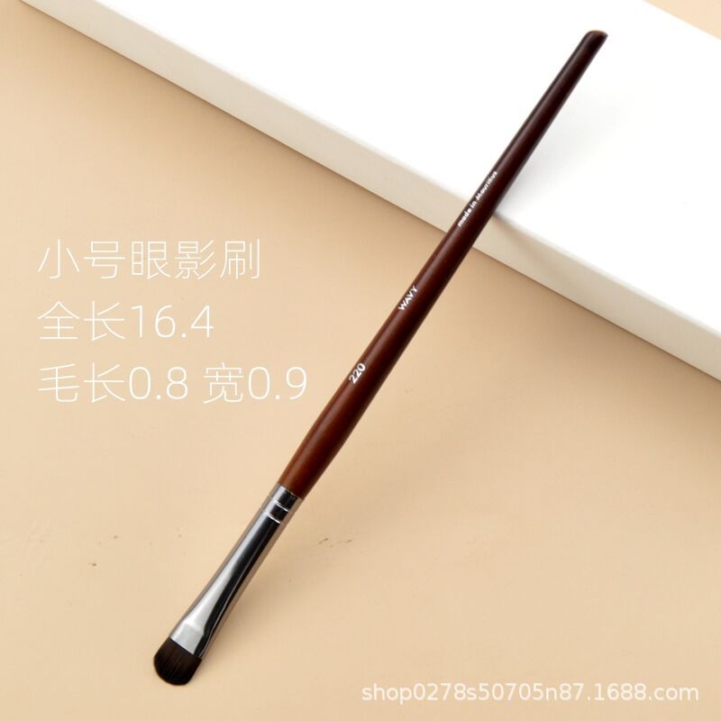 220 # コンシーラーブラシアイシャドーブラシ