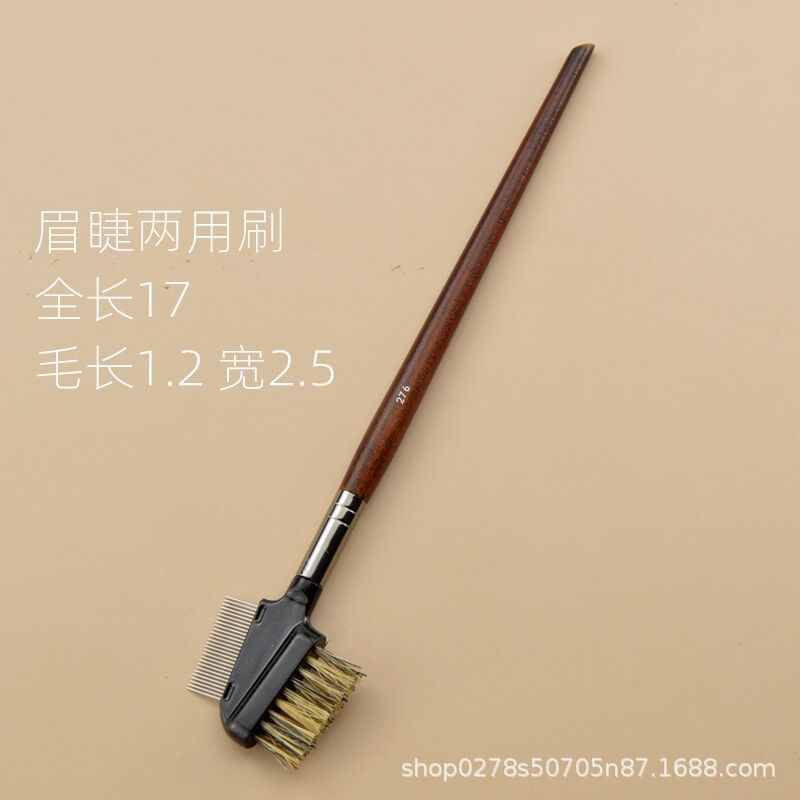 276 # まつげ櫛