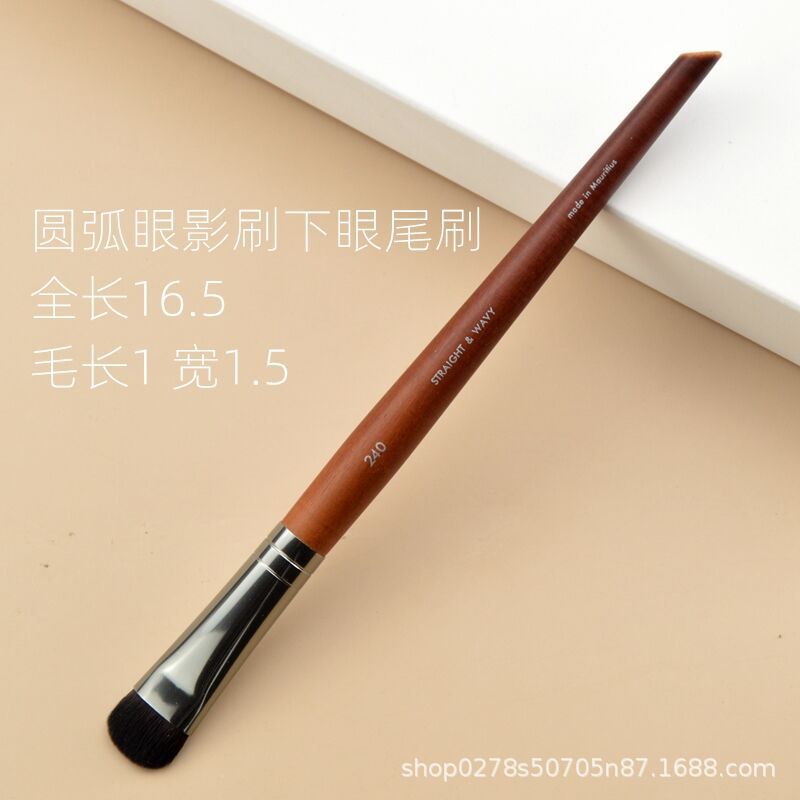 240 # 大型圧線ブラシ
