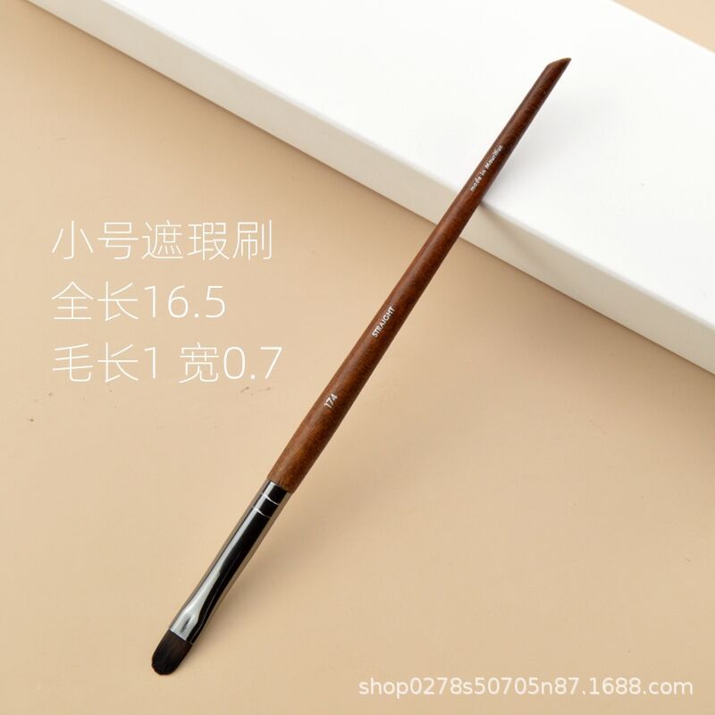 174 # トランペットのコンシーラー