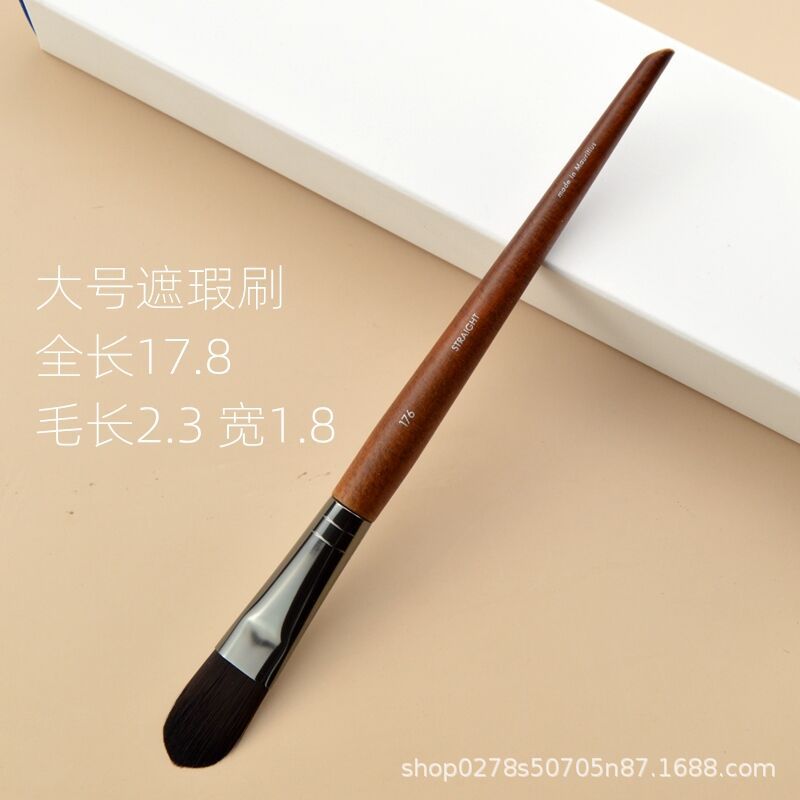 176 # 大型コンシーラー