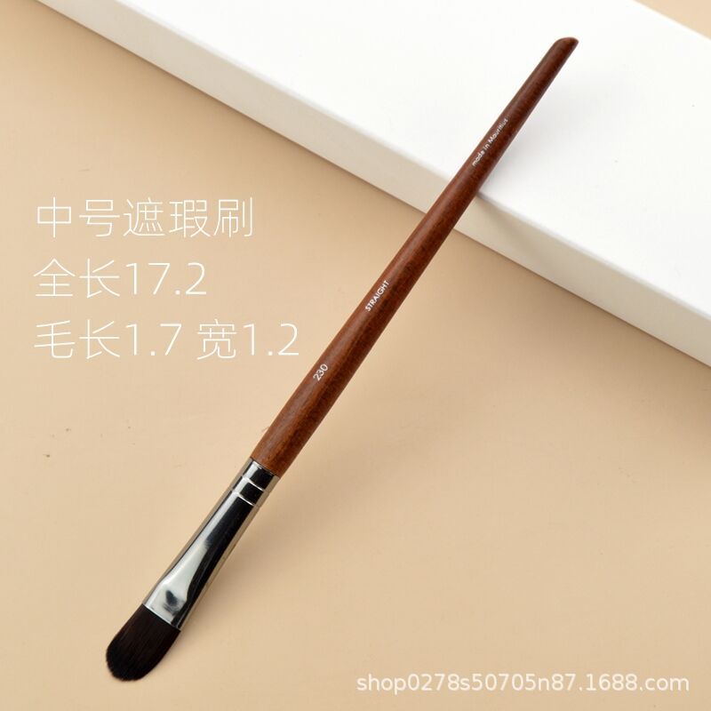 230 # コンシーラーファンデーション