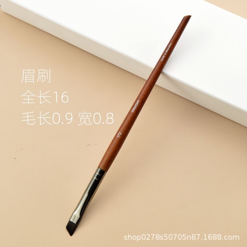 172 # 斜め眉毛ブラシ