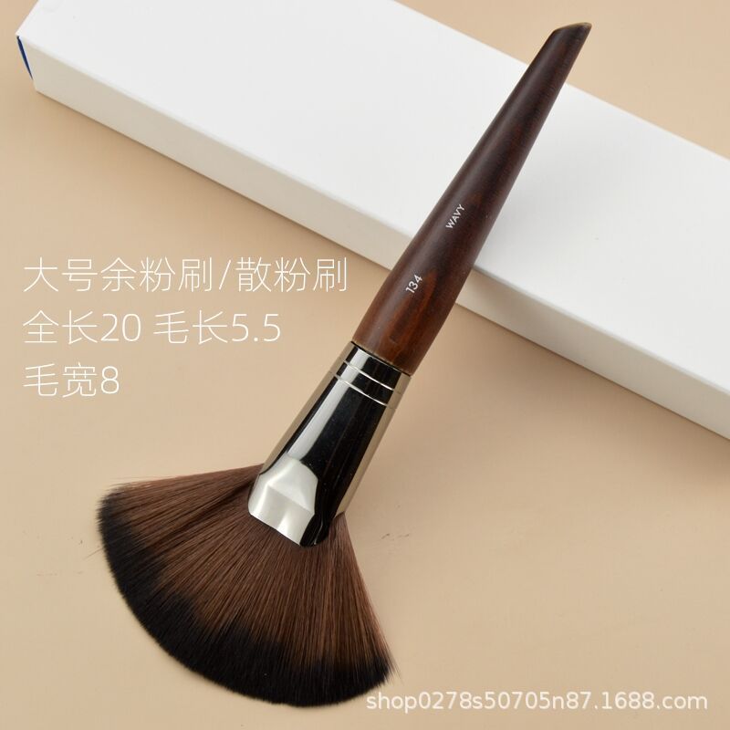 134 # 大サイズのパウダーブラシ