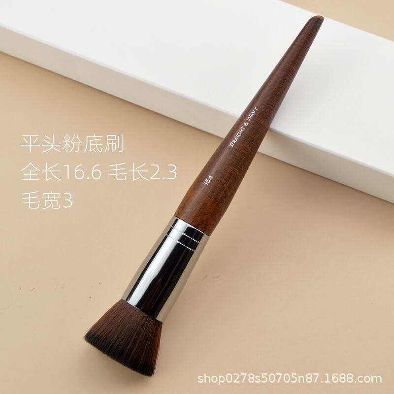154 # 平頭ペーストブラシ