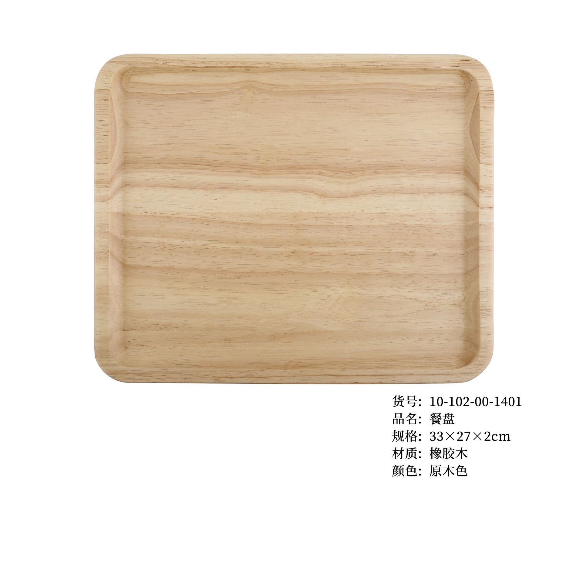 長方盤33*27 * 2cm(300個セット)