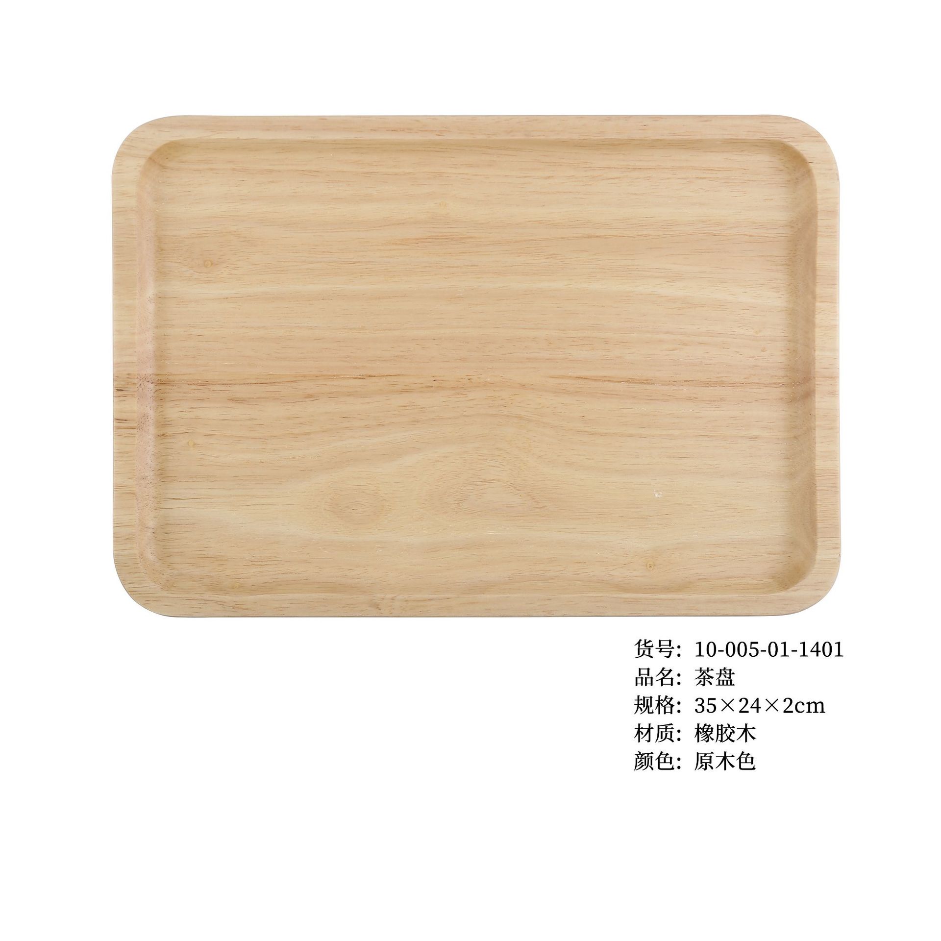 長方盤35*24 * 2cm(300個セット)