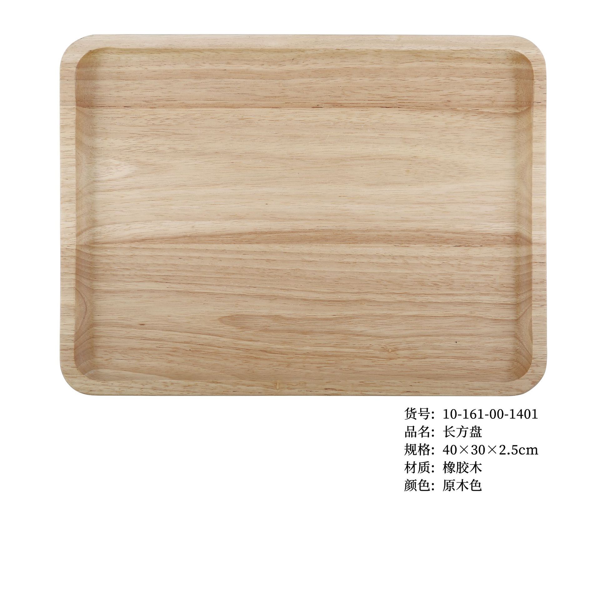 長方盤40*30*2.5cm(300個セット)