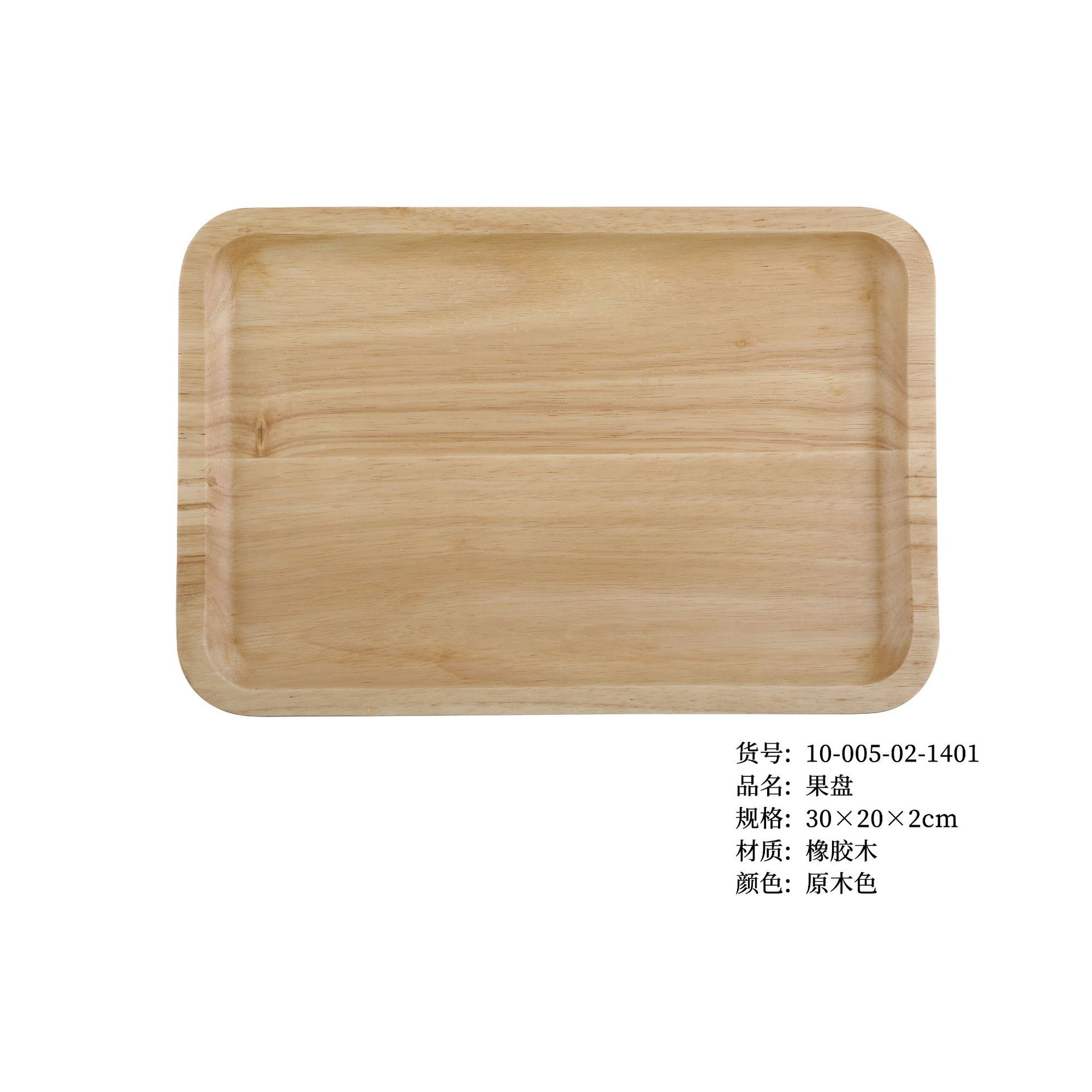 長方盤30*20 * 2cm(300個セット)
