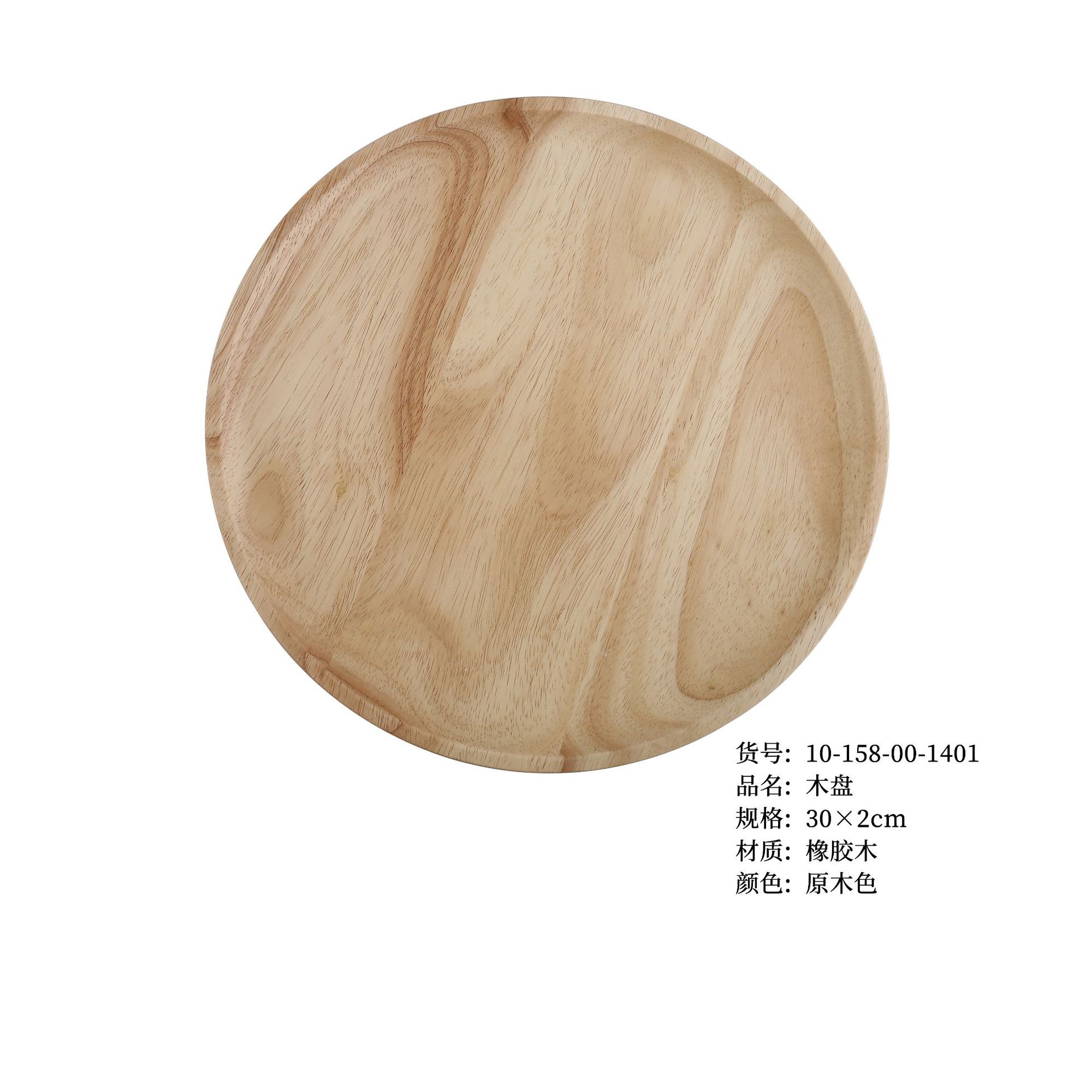円盤30 * 2cm(300個から)