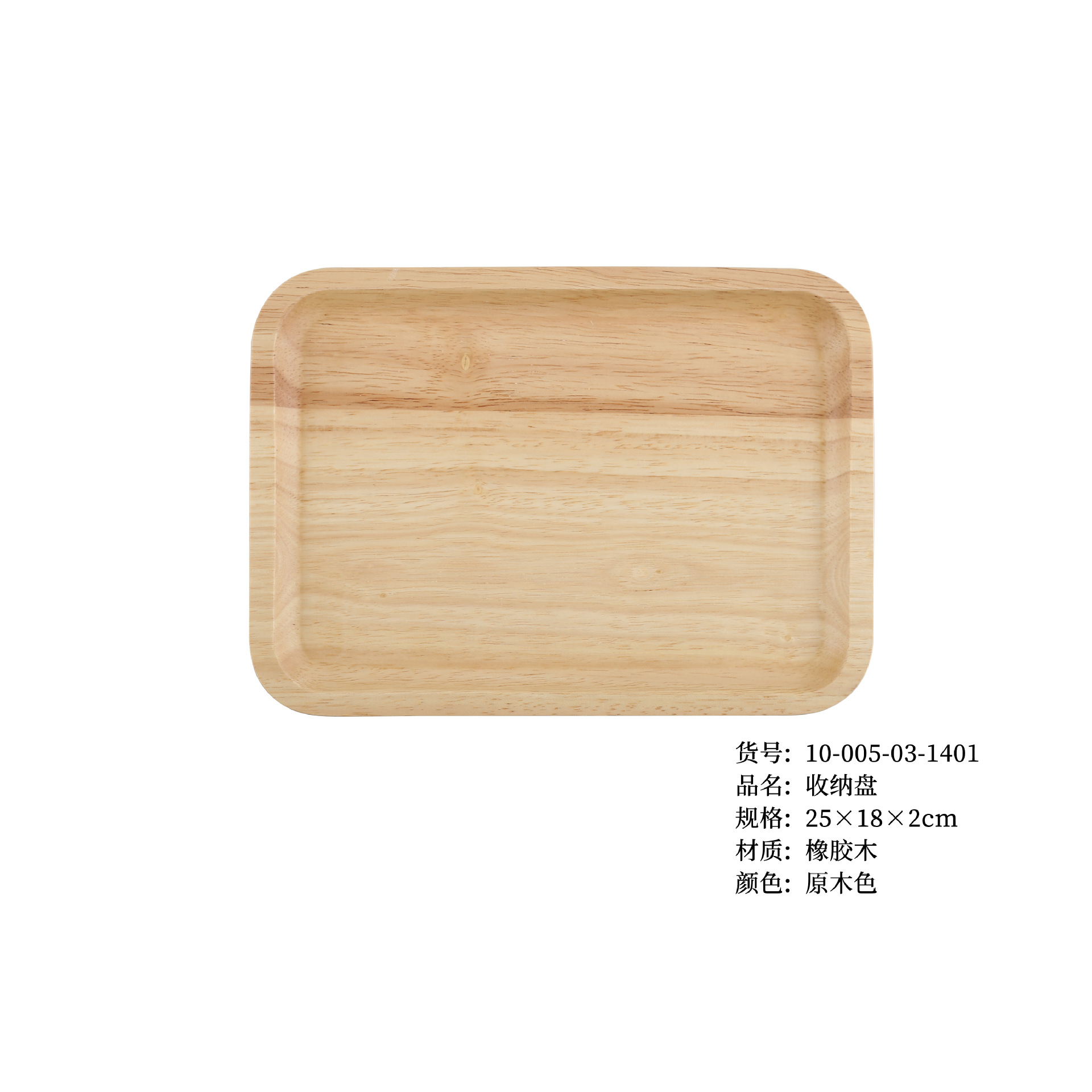 長方盤25*18 * 2cm(300個セット)