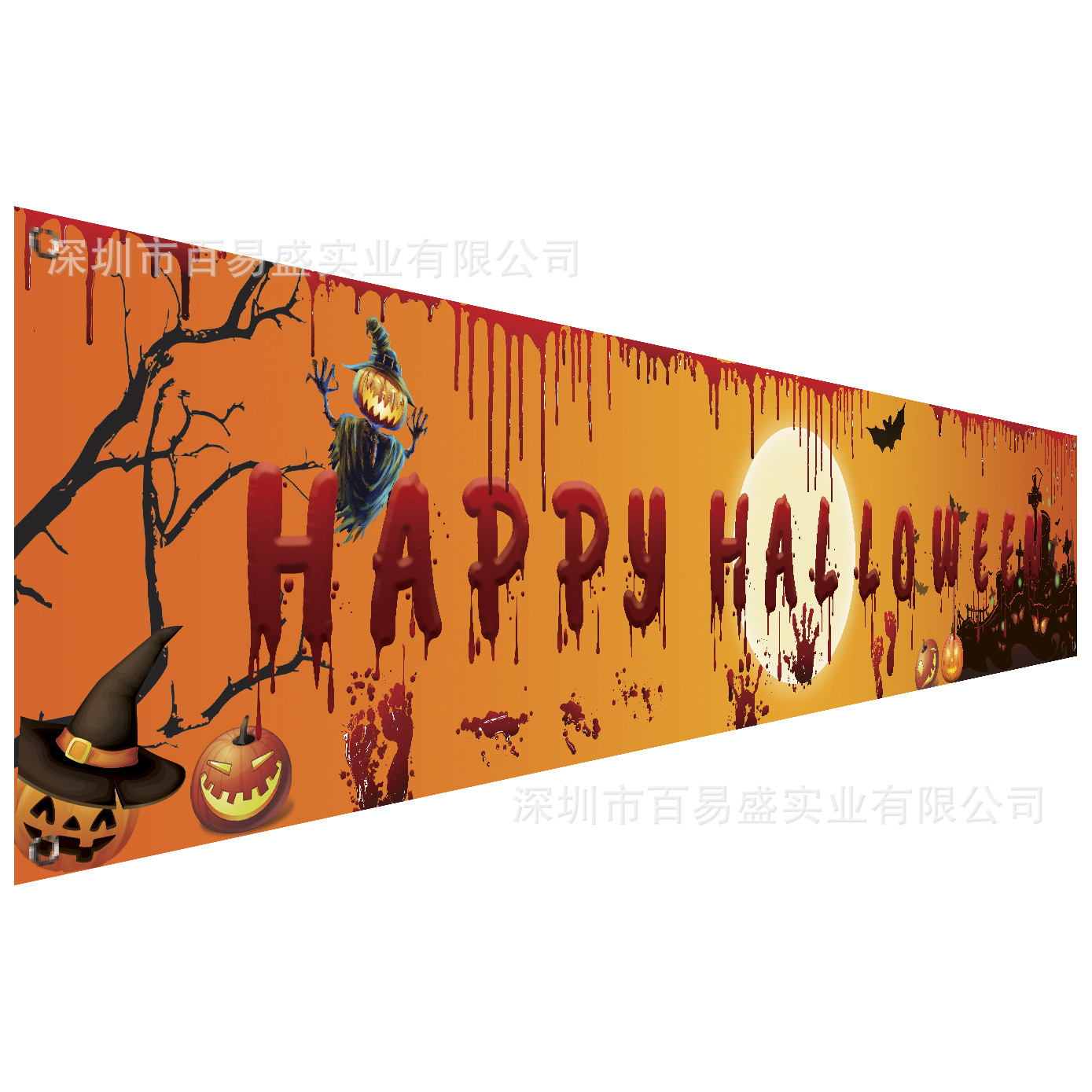 WSHF-002  250*48cm