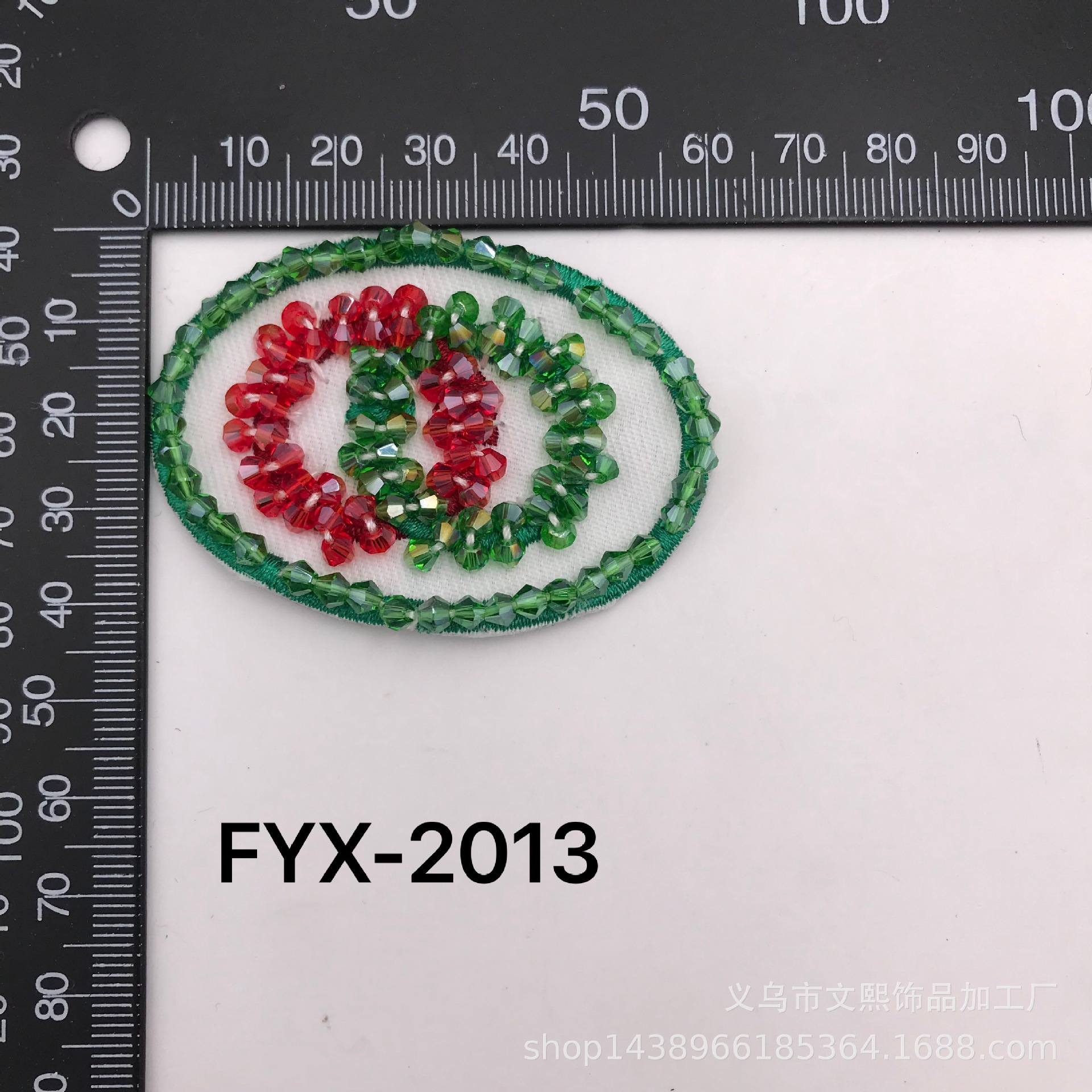 FYX-2013*FYX-2013