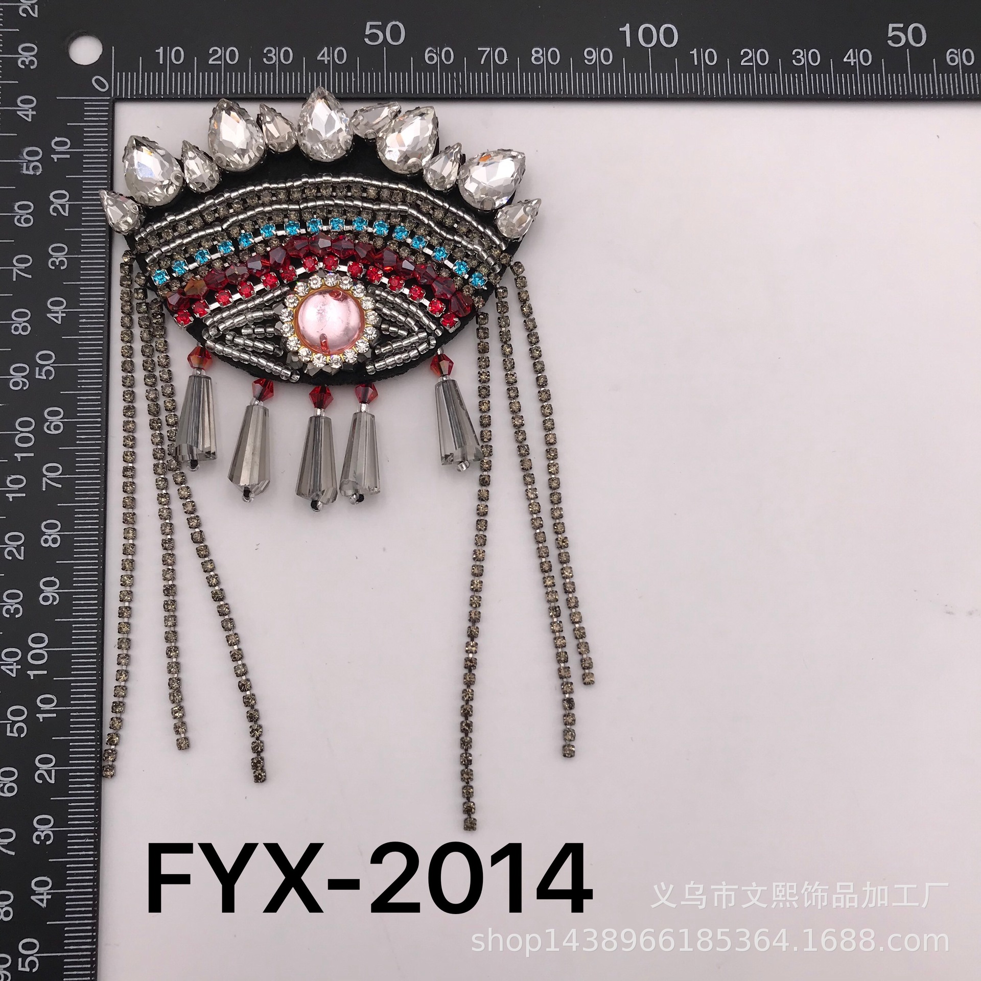 FYX-2014*FYX-2014