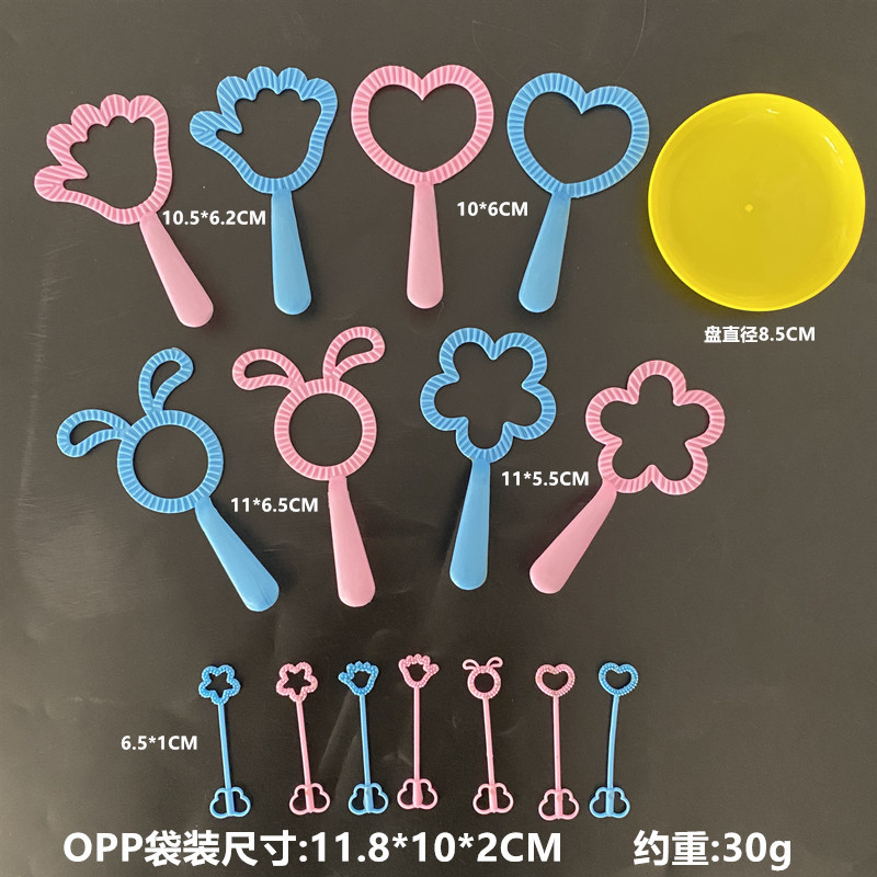 バブルツール1種類セット