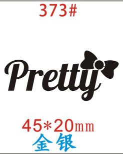 373 # prettyシルバー