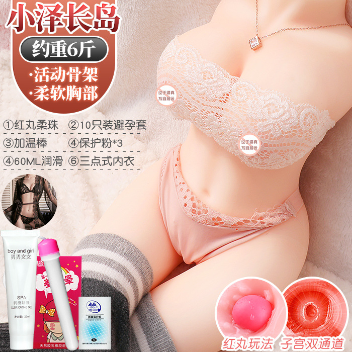 美背6斤セット