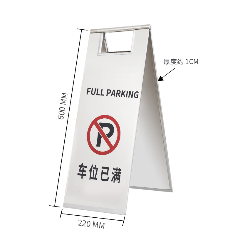 車スペースがいっぱい*220*300*600